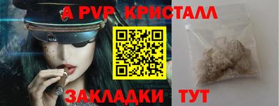 твердый Апрелевка