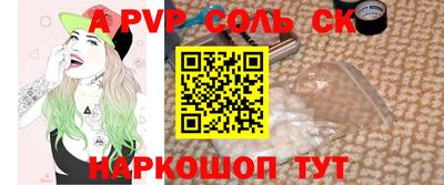 амф Берёзовский