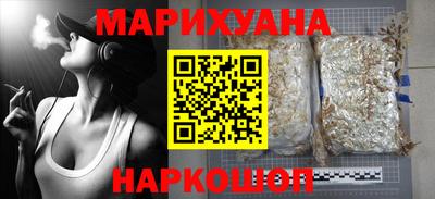 каннабис Гатчина