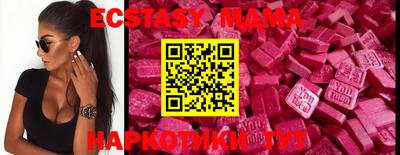 амф Берёзовский