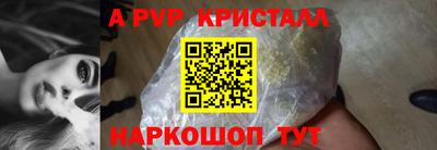 герыч Аргун