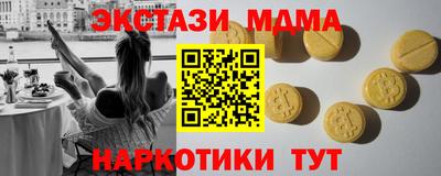СК Апшеронск