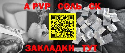 амф Берёзовский