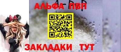 твердый Апрелевка