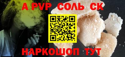 твердый Апрелевка