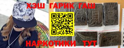 герыч Аргун