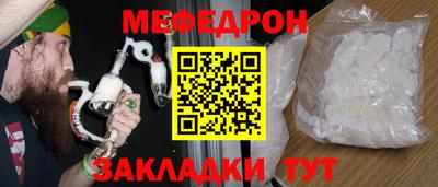 герыч Аргун