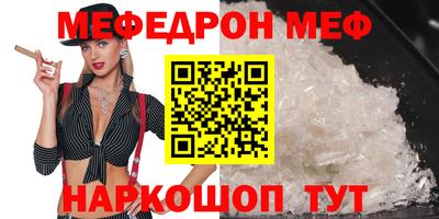 амф Берёзовский