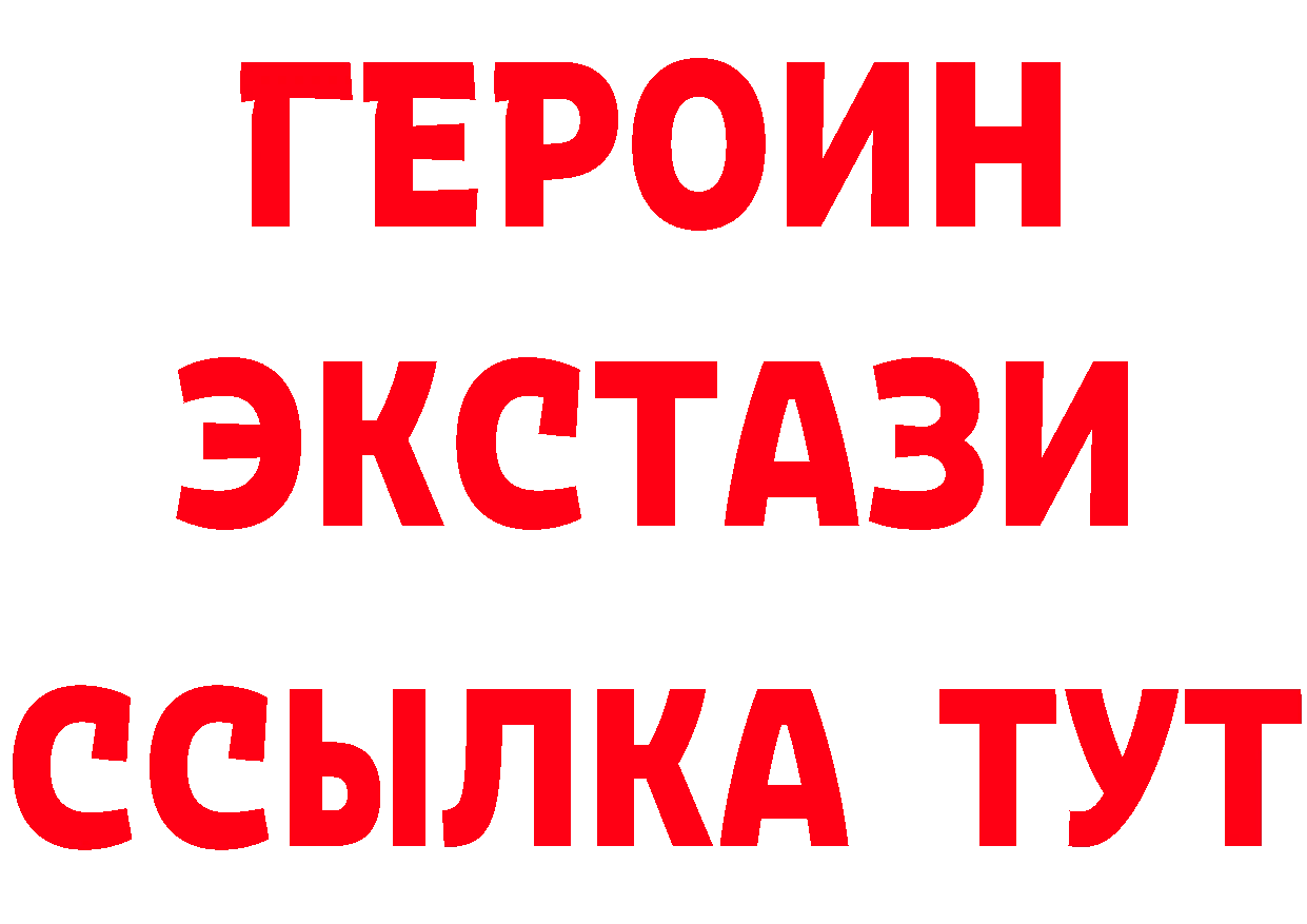 MDMA VHQ сайт это MEGA Богородицк