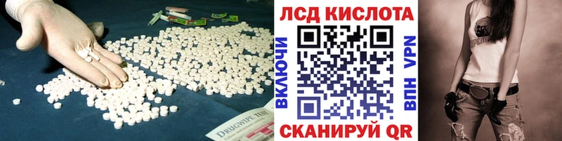 площадка состав Богородицк LSD-25 экстази ecstasy