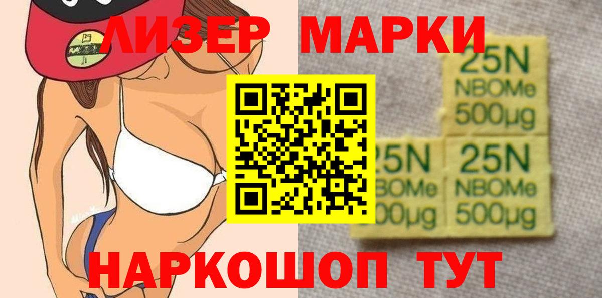 Лсд 25 экстази ecstasy Богородицк