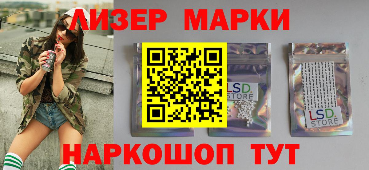 LSD-25 экстази ecstasy  ЛСД экстази кислота  Богородицк 