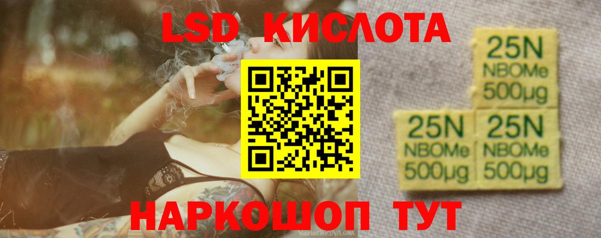 COCAIN  ГАШИШ  Меф кристаллы  Конопля  Богородицк  Мефедрон   ГАШИШ 