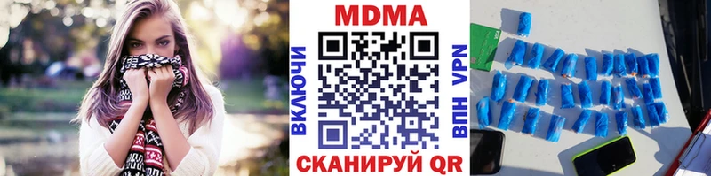 МДМА Molly  блэк спрут вход  Богородицк  купить наркоту 