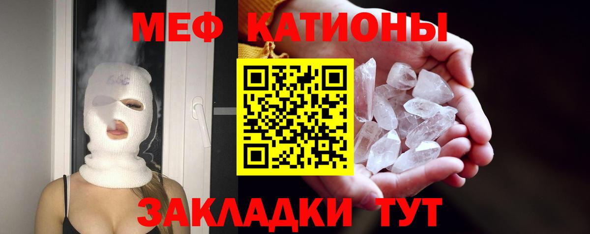 Марихуана  Вход с VPN  Меф МЯУ МЯУ   Alpha PVP СОЛЬ   MDMA  Богородицк  ГАШИШ 