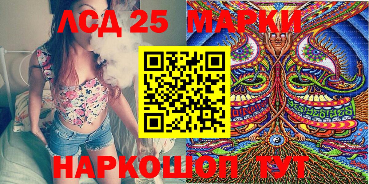 Наркотические марки  Богородицк  Марки N-bome 1,8мг 