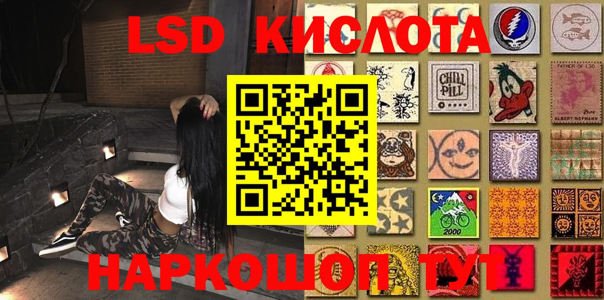 Марки 25I-NBOMe 1,8мг Богородицк