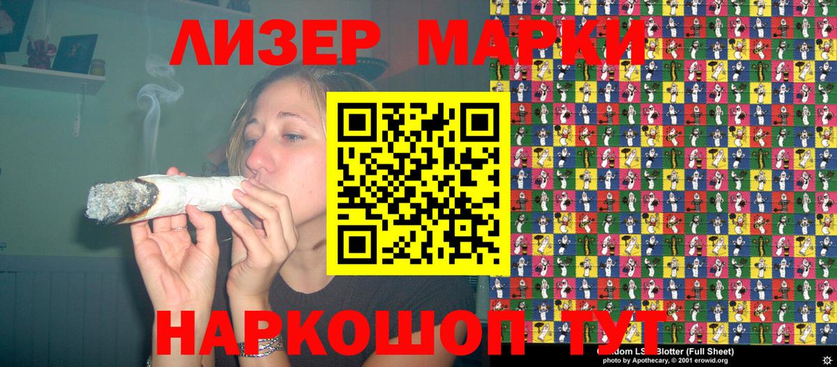 Марки 25I-NBOMe 1,5мг Богородицк