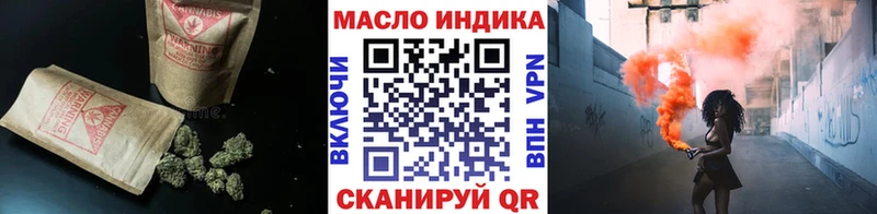 где купить   Богородицк  Дистиллят ТГК концентрат 