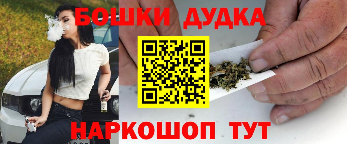 Конопля планчик Богородицк