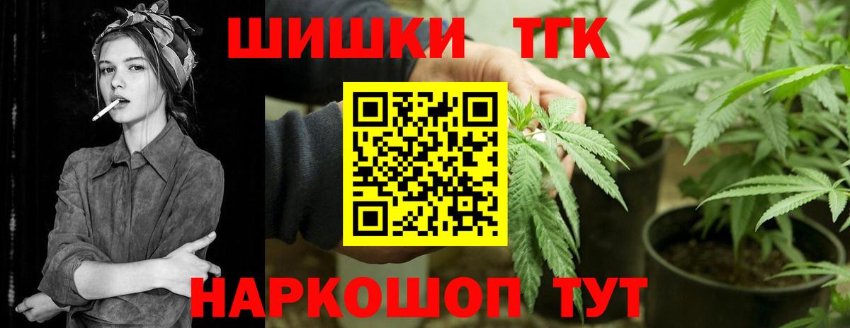 Шишки марихуана индика  Богородицк  Бошки Шишки марихуана  Шишки марихуана планчик 